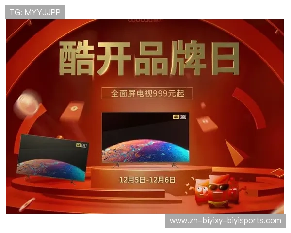 劲爆体育NBA直播平台有哪些独特的服务