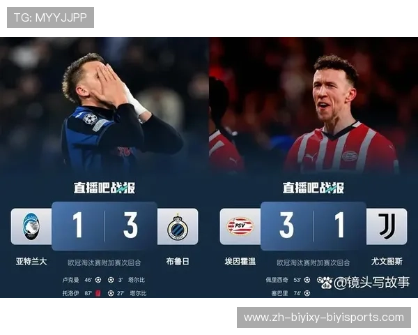 意甲帮派球队：意甲球队之间的竞争与帮派文化