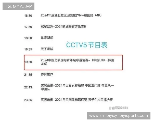 高清中超联赛足球直播全攻略