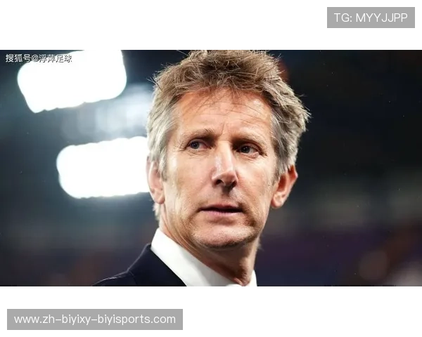 欧冠足球传奇门将范德萨精彩表现及职业生涯回顾